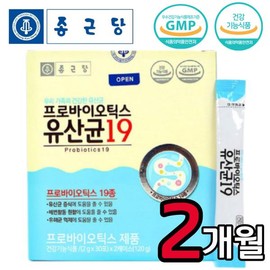 종근당 유산균 소화 스틱 프로바이오틱스 Probiotics 초유 파우더 배변활동 장 건강 mbp 남자 여자 남성 여 Jongkundang Probiotic Digestive Stick Probiotics Colostrum Powder Bowel Movement Intestinal Health MBP Male Female