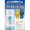 [Monde Selection Gold Award Winner] 5-ALA 3000mg Made by Neopharma