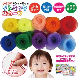 Fluttering Ritomic Chiffon Scarf, 23.6 inches (60 cm), Set of 10 Colors, Dance, Organza, Children, Colorful (Set of 10 Colors)