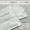 BARTH Face Mask, Neutral Bicarbonate, 3 Packs (Moisturizing, Beauty, Skin