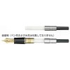 Sailor Fountain Pen Fountain Pen Ink Absorber Converter Natural 14-0506-200
