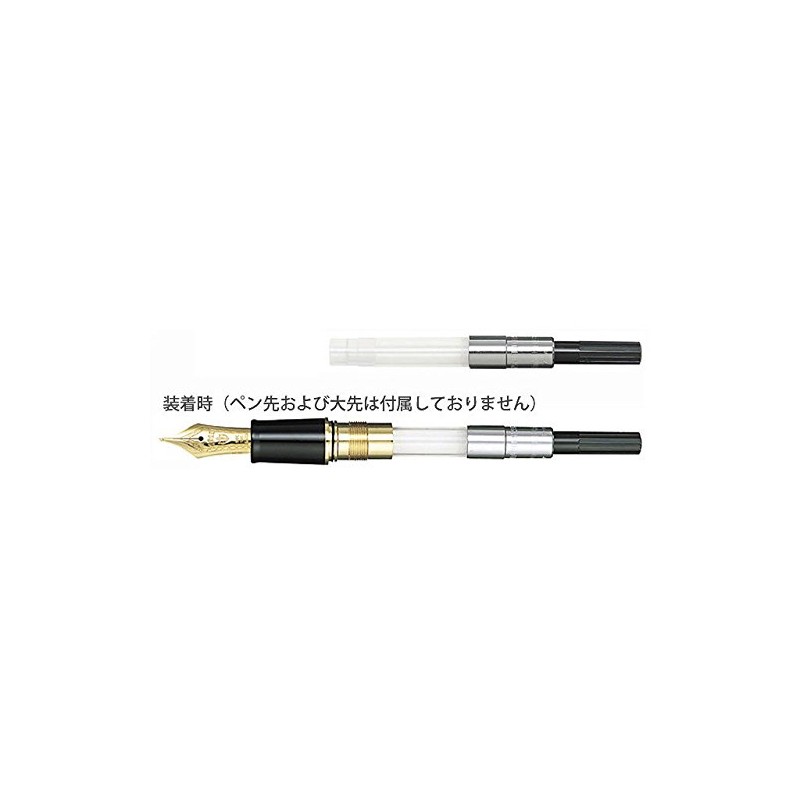 Sailor Fountain Pen Fountain Pen Ink Absorber Converter Natural 14-0506-200