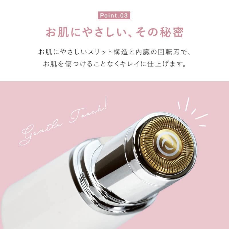 Women's Shaver for Face Black BK Azuma LASH