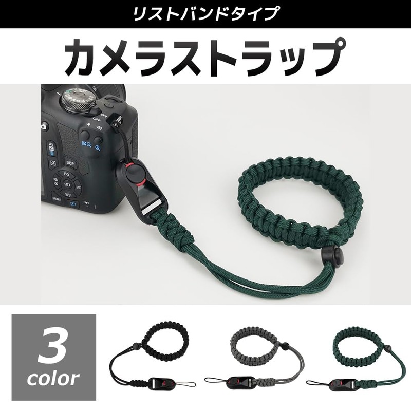 STYLE Eight Camera Strap Wrist Paracord Camera Accessories, Black