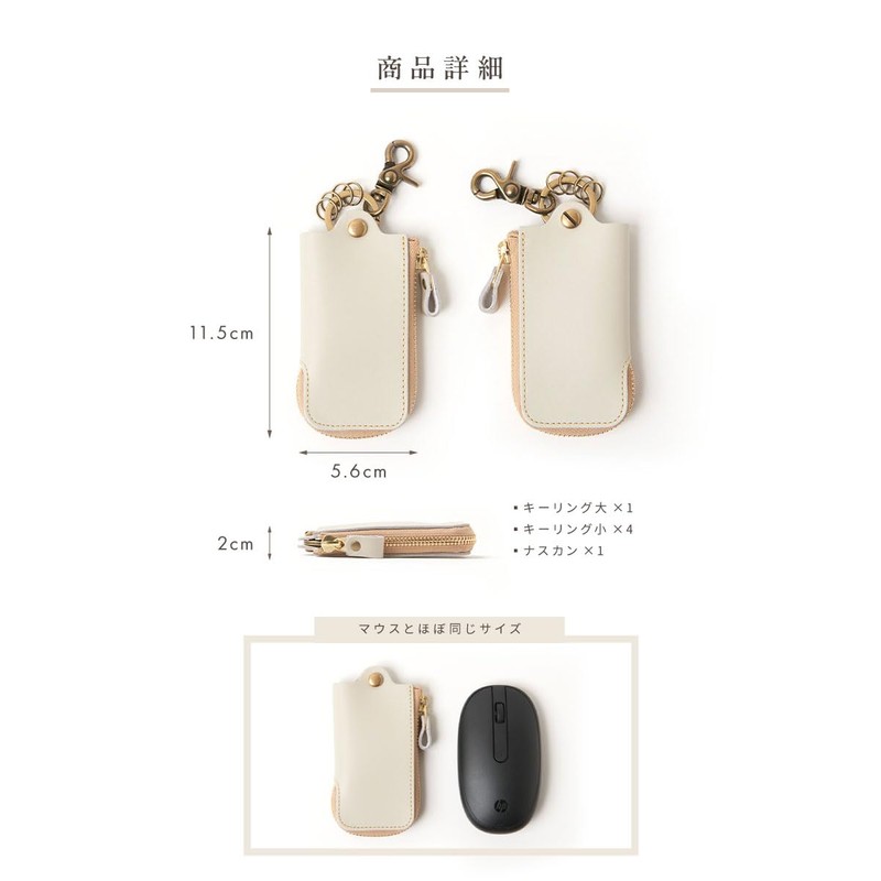 ALLUTHE Key Case, Men's, Women's, Compatible with Smart Keys, Leather,