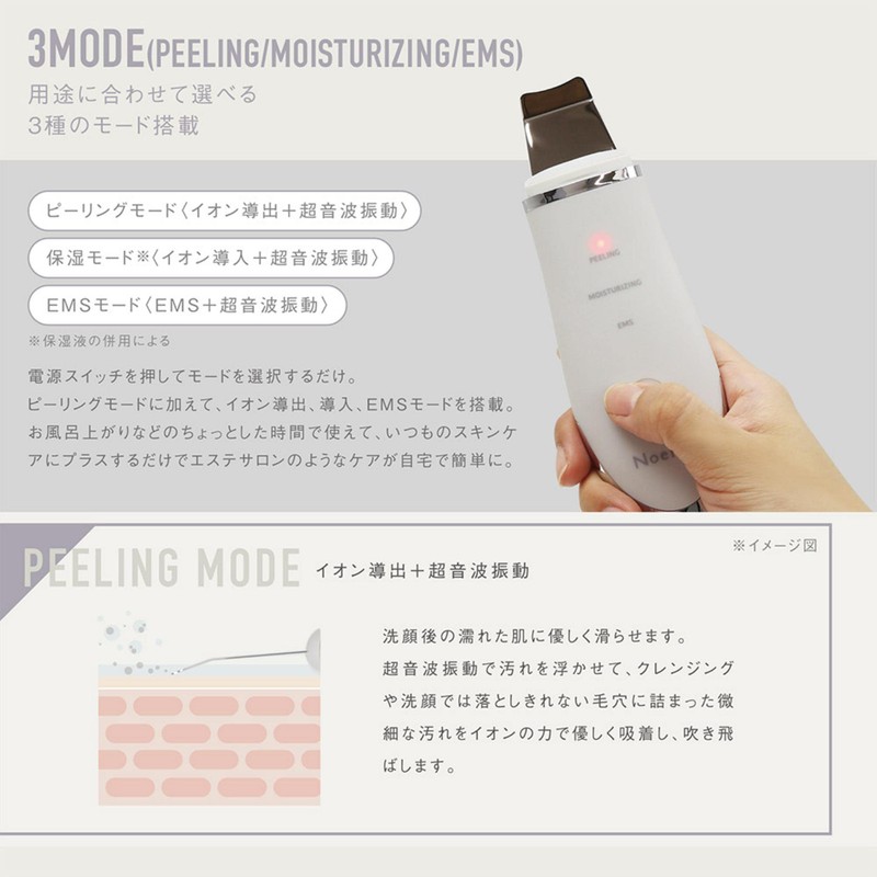 EMS MEH-A154 Water Peeling, Skin Care, Compact, Beauty Device, Face