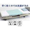 1017229 Adult Waterproof Sheet, Standard Size, Blue, Habiner, Quick Drying,