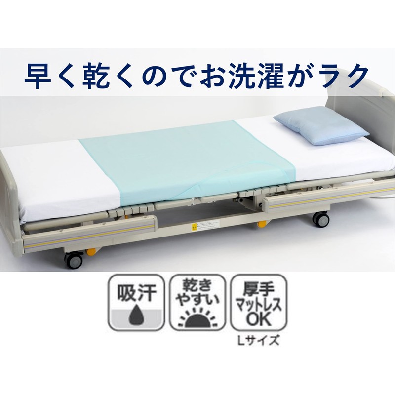 1017229 Adult Waterproof Sheet, Standard Size, Blue, Habiner, Quick Drying,