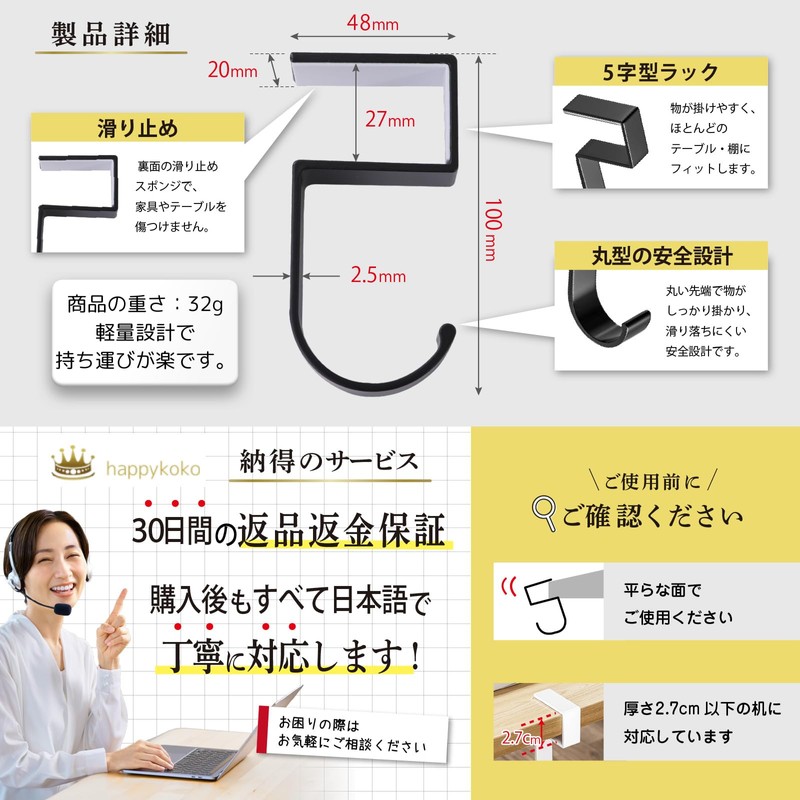 [Organization and Storage Advisor] Bag Hanger, Table Hook, Bag Hanger,