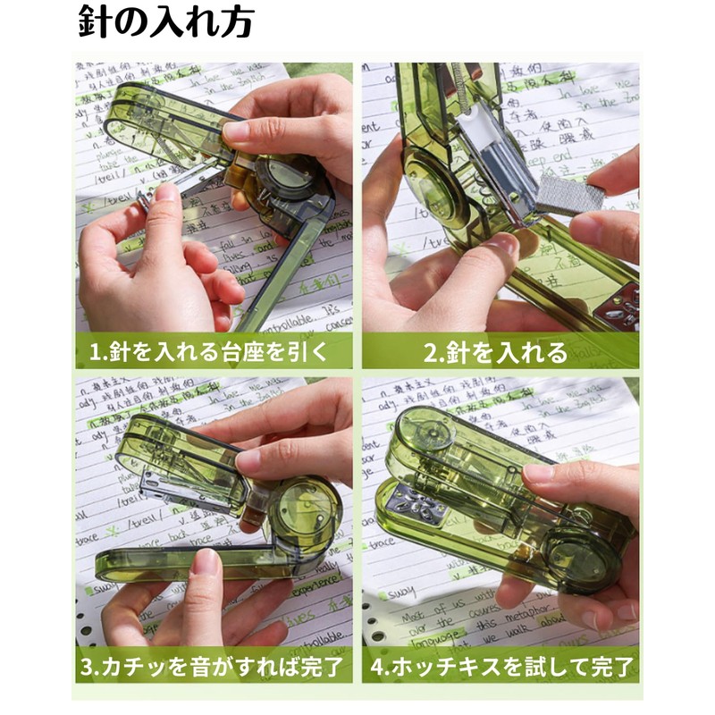 Chocople Stapler, Medium Binding Stapler, Rotatable, No. 3 No. 3-1M,
