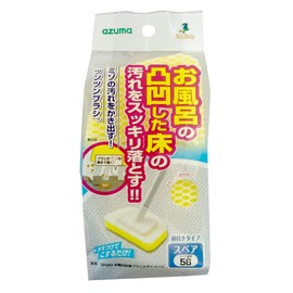 Azuma SP582 Bath Sponge Spare, Brush Spo F Spare, Width 5.7 x 3.1 inches (14.5 x 8 cm), Cleans Uneven Floor Dirt