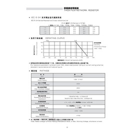 Electronics-Salon Thick Film Network Resistor Assortment Kit, Array Resistor, Bussed Type, 1/8W, SIP-5 and SIP-9 470 1K 4.7K 10K 47K ohm.