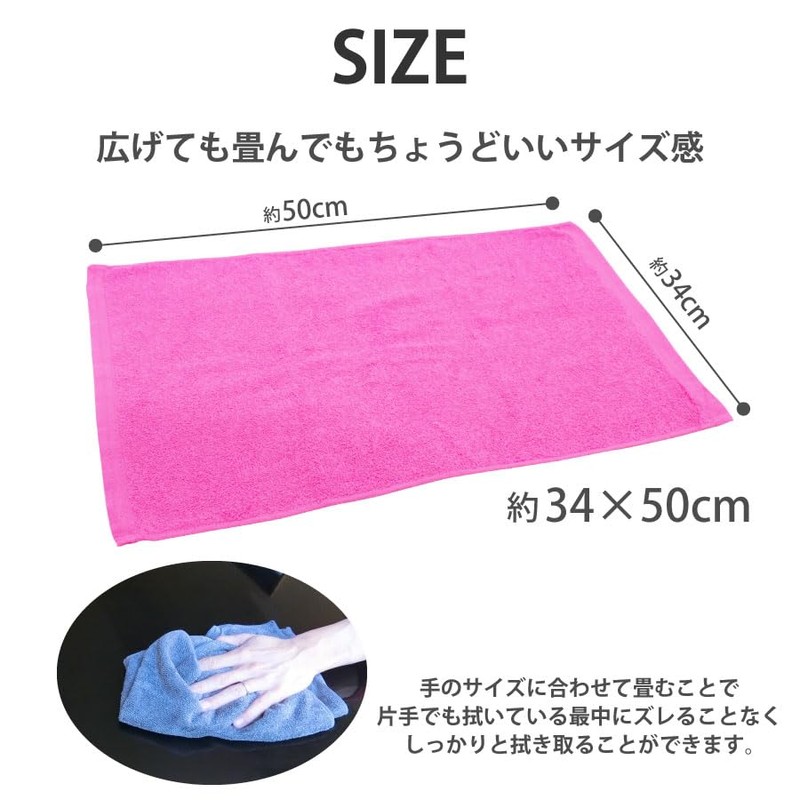Car Wash Towel Set of 12 (Rag/Duster)] 100% Cotton, 13.4