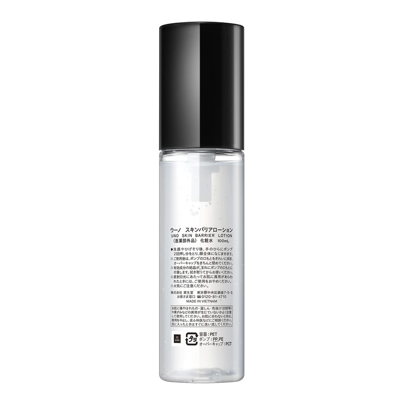 UNO Skin Barrier Lotion (Men's) 3.4 fl oz (100 ml)