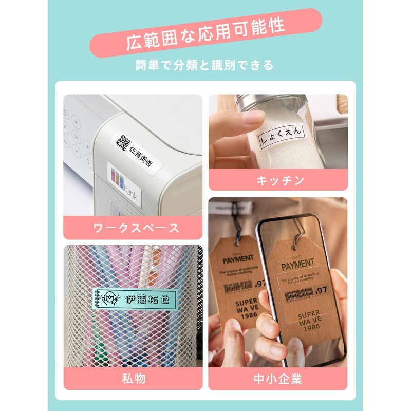 MakeID L1/Q1 Label Printer - Full Paper Label, Label Sticker,