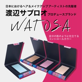 Nuance Colors [no412 Banille] Face Powder, Presto Powder, Loose Powder, Control Color, Tone Up Color, Hide Dull Dullness, Vanille Yellow