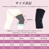 膝サポーター 夏用 薄手 膝関節 靭帯 膝 ひざ用サポーター 立ち仕事 スポーツ 高齢者