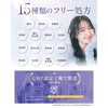 【Drinkable White Pearl Beauty IV Drip】Pure Vita Glutathione Glutathione ×