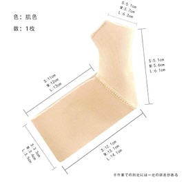 FUYUERO Thumb Supporter, Light Thumb Supporter, For Both Left and Right Hands, Wrist Thumb Tendon Sheath, CM Joint, Soft, Thin Supporter, Silical Pressure, Gas Permeable, Injury Prevention, Housework