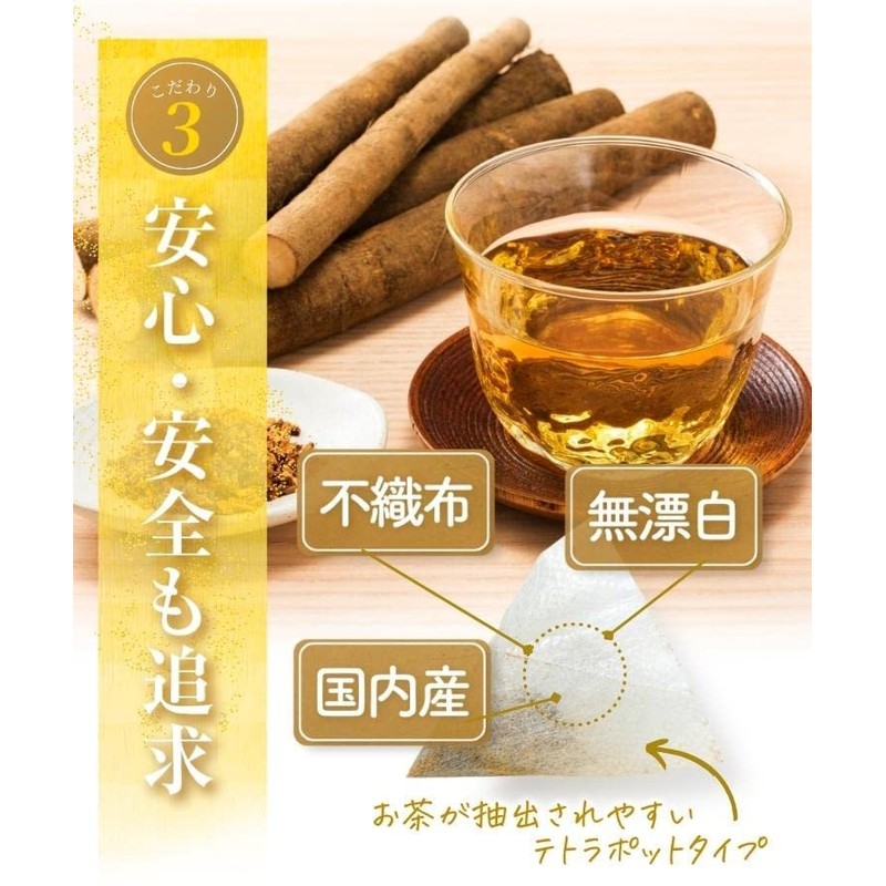 Tea Daifukuen Burdock Tea Bag, Burdock Tea, Burdock Tea, Made