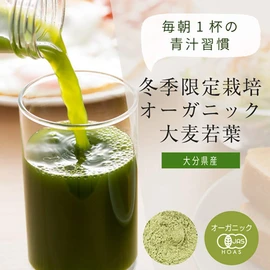 nichie organic barley wakaba green juice 500g