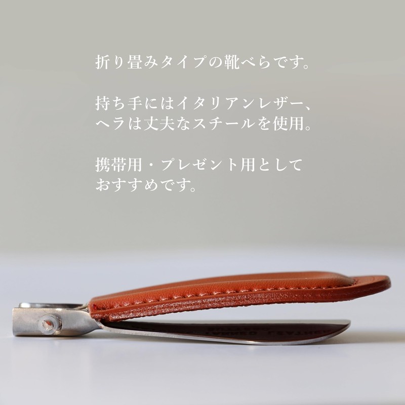 Columbus Metal Shoe Horn C Black