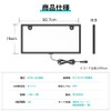 Yalufa Shaped Light Type, Improved LED License Plate, Waterproof, For
