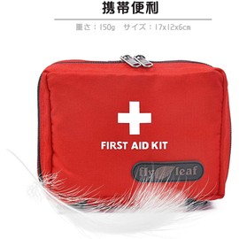 救急バッグ ファーストエイドバッグ 外傷用救急箱 医療ポーチ 大容量 防水 ナイロン メディカルポーチ メッシュ 緊急 旅行 出張 登山防災 家庭/学校/アウトドア 救急用オフ携帯 収納便利 携帯用 ミニ救急バッグ 軽量 レッド