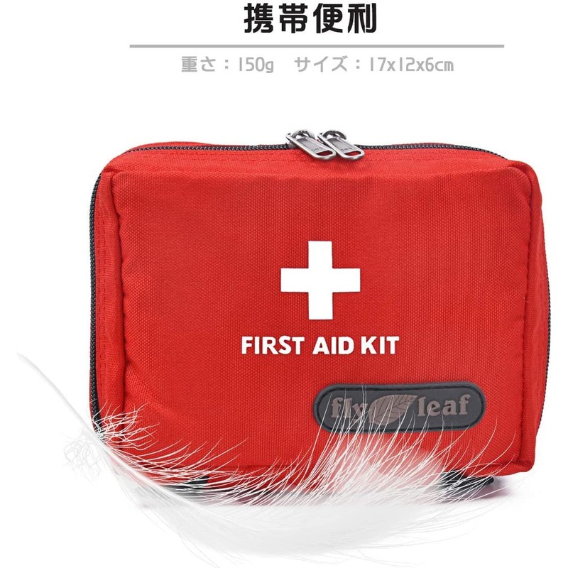 救急バッグ ファーストエイドバッグ 外傷用救急箱 医療ポーチ 大容量 防水 ナイロン メディカルポーチ メッシュ 緊急