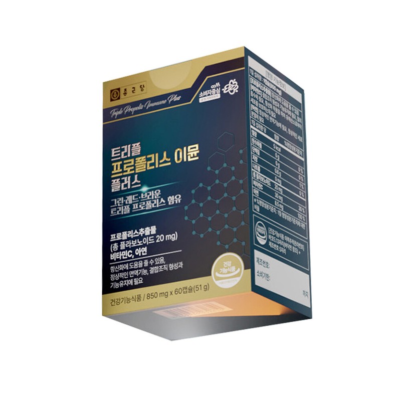 Chong Kun Dang Triple Propolis Immune Plus 850mg x 60