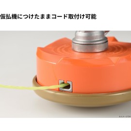 Takagi Earth Man Fast-winding Tap Type Nylon Cord Cutter Easy Roll T-G Engine Type Weed Trimmer Lawn Cutter, Fits Over 9.5 fl oz (26 cc), Nylon Cord Can Roll Up 2.6 ft (6 m), Anti-Winding Angle,