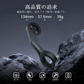 COOSPO MT5 CYCON MOUNT for Garmin/COOSPO/iGPSPORT/XOSS Cycle Computer Mount Garmin Mount Bicycle Accessories Durable Lightweight Road Bike Mount Easy Installation