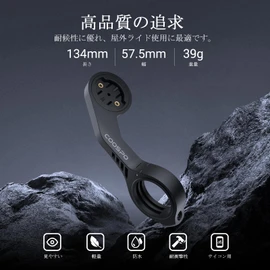 COOSPO MT5 CYCON MOUNT for Garmin/COOSPO/iGPSPORT/XOSS Cycle Computer Mount Garmin Mount Bicycle Accessories Durable Lightweight Road Bike Mount Easy Installation