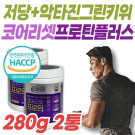 Actajin Kiwi Protein Shake Core Reset Protein Plus Protein Supplement Powder for Men and Women in Their 30s, 40s, and 50s / 악타진 키위 단백질 쉐이크 코어리셋 프로틴 플러스 30대 40대 50대 남성 여성 중년 장년 단백질보충 분말