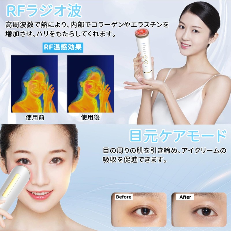 [Reiwa 6 Years] Facial Beauty Device, RF Hot and Cold
