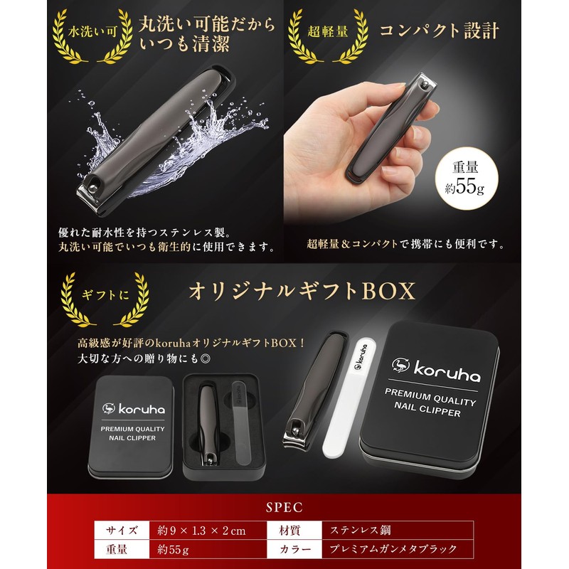 Nail Clipper, Nail File, Curved Blade [Professional Manicurist x Nail