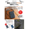Need Network Smartphone Pochette Wallet Shoulder Okayama Denim Smartphone Pouch
