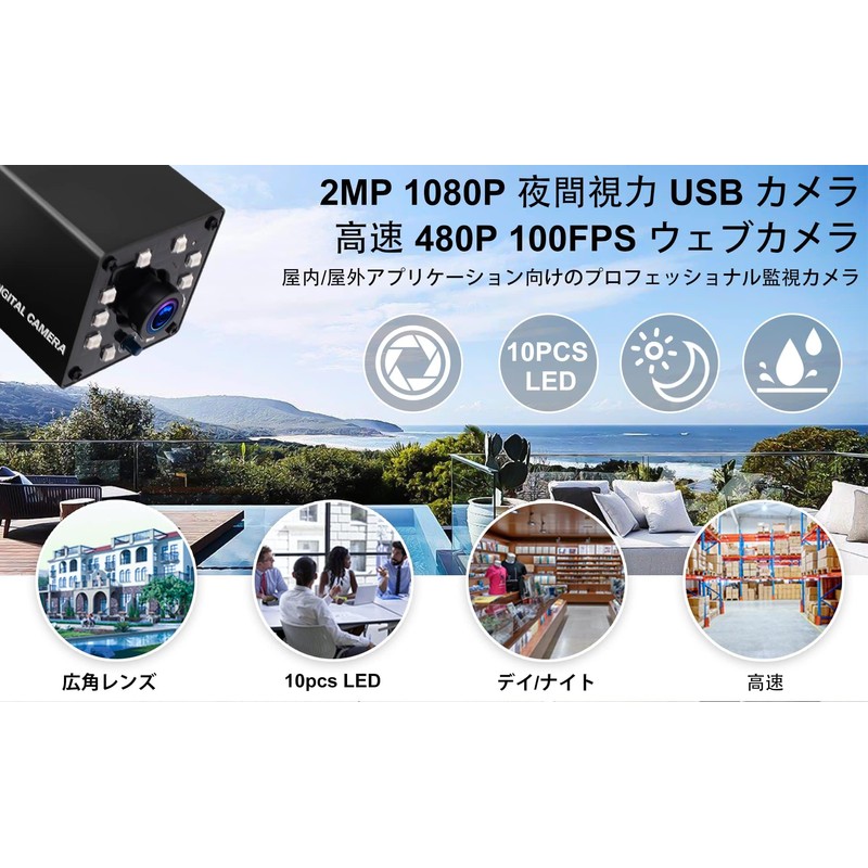 ELP Night Vision USB Camera High Speed 100 FPS Web