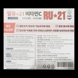 Spirit Science RU21 Vitamin C R Oil 21 Vitamin C Vitamin Antioxidant 750mg / RU21 비타민C 알유21 비타민씨 비타민 항산화 750mg X 6정