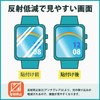 Kayo&Karin COROS PACE Pro (Set of 3) Protective Film Curved