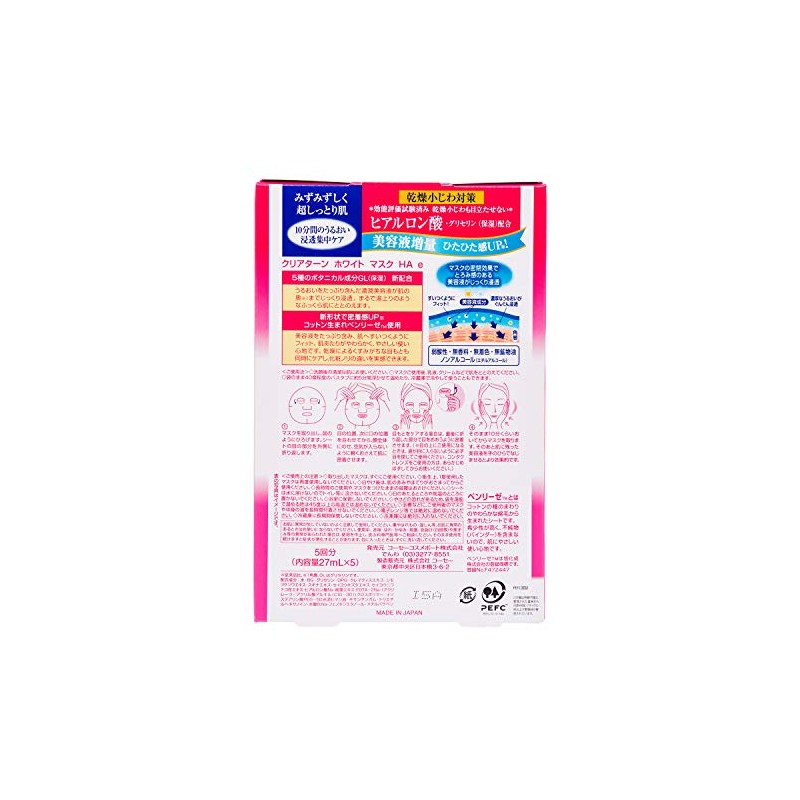 KOSE Clear Turn White Face Mask