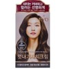 Ryeo Uachae Gray Fish Cream 5N Natural Brown / 려 우아채 새치크림 5N 자연갈색
