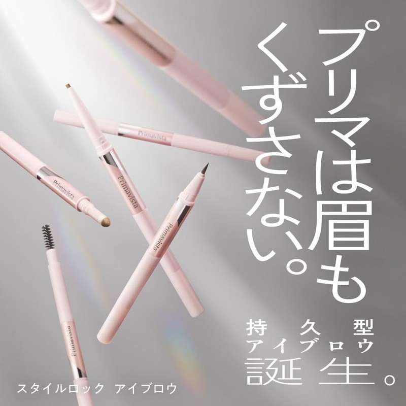 Primavista Stylelock Eyebrow Pencil LB [Eyebrow] [Pencil]