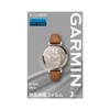 Garmin LCD Protective Film for Lily 2, Pack of 2