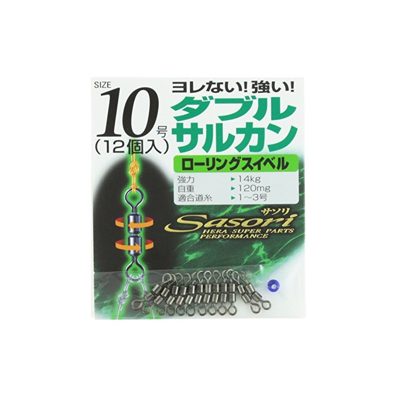 LINE SYSTEM(ラインシステム) ダブルサルカン 10号 DRA10R