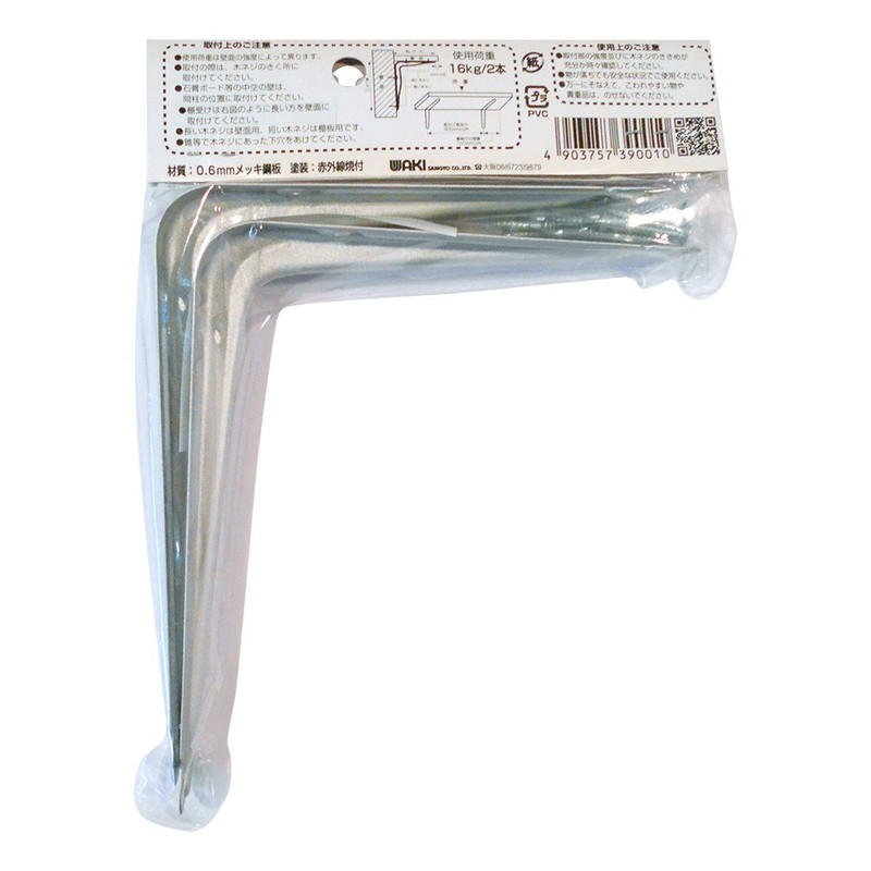 WAKI Shelf Bracket 2 Pieces