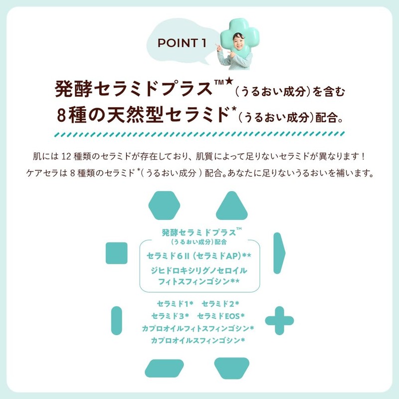 CareCera (ケアセラ) AP Face & Body Cream 70g (Formulated with