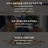 Hankyuldaum Real Liposome Glutathione Vitamin C 600mg x 60 tablets