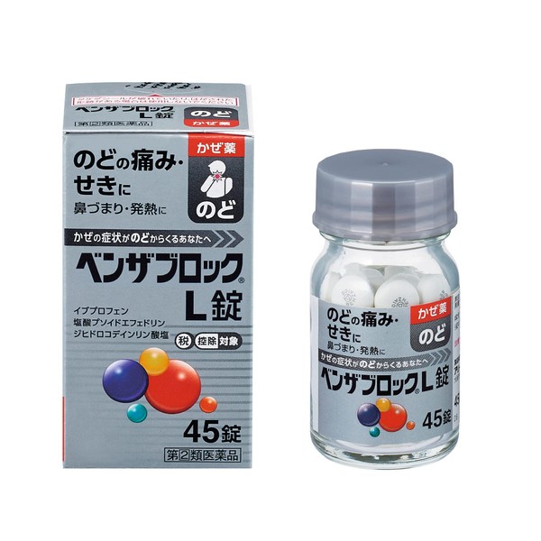 [2nd-Class OTC Drug] BENZA BLOCK L Tablets (45 Tablets)