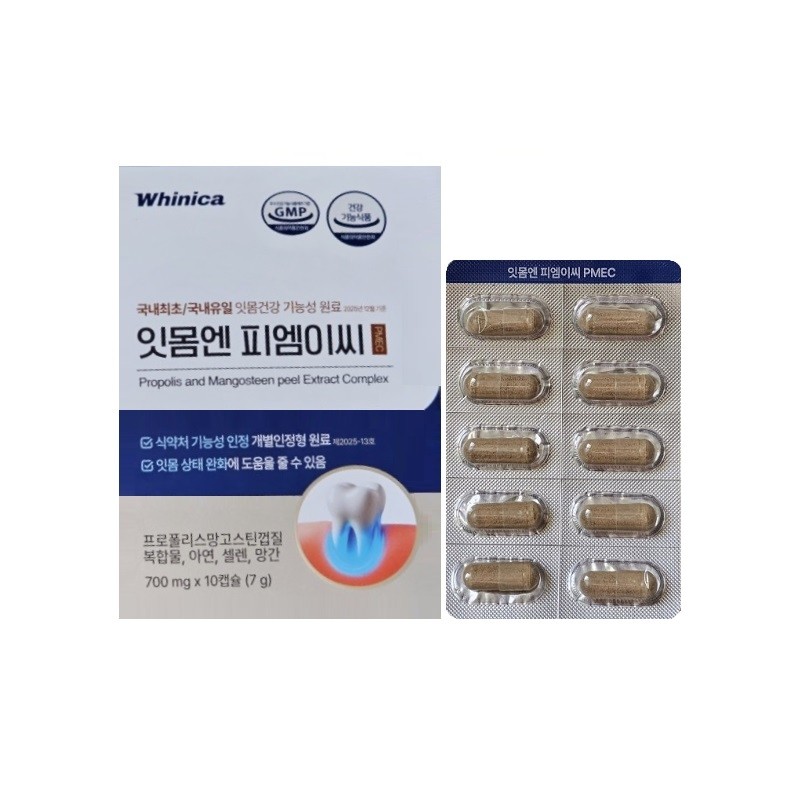 Fineca GumN PMEC PMEC 10 tablets 1ea / 화이니카 잇몸엔